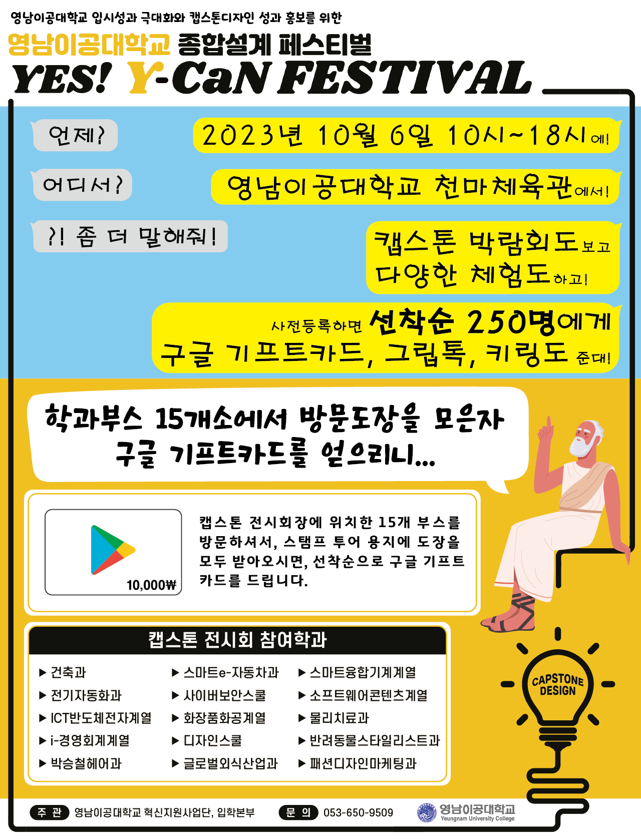 99df55ca95f1650b80a8d72b721cf0b2.png